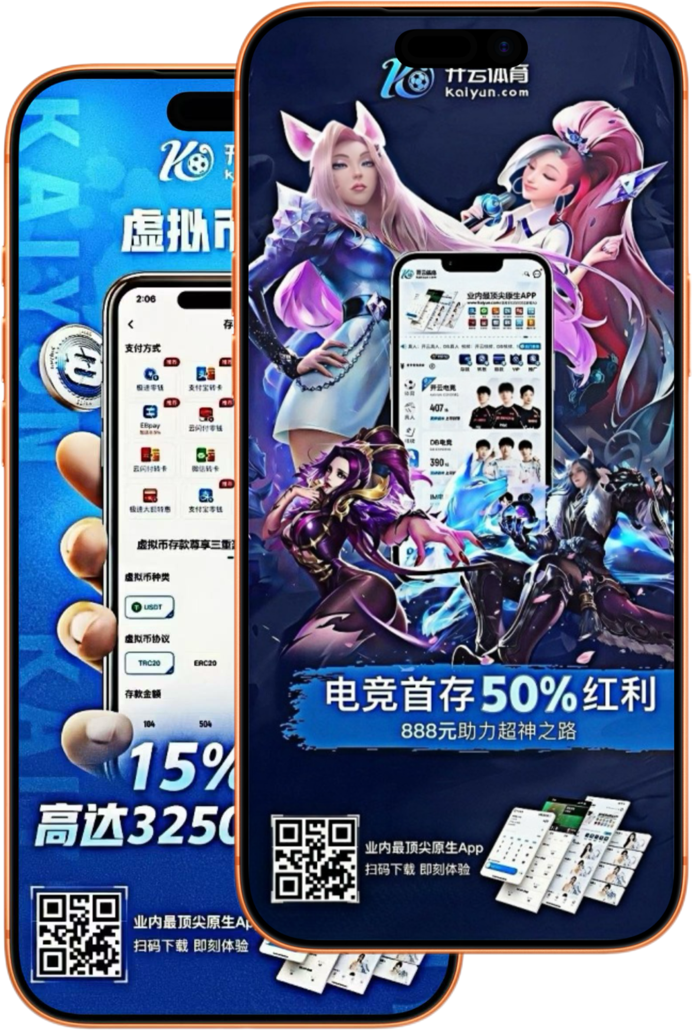 雷竞技